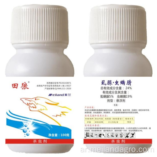 19 ٪ Chlorfenapyr +5 ٪ Lufenuron SC